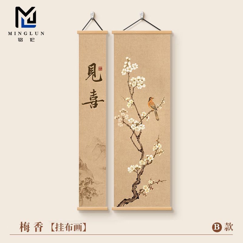 Dopamine Detox Wall Art – Zen  - Herbal Tincture ulasan dan harga
